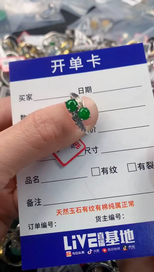 银S925镶嵌戒指翡翠555   5