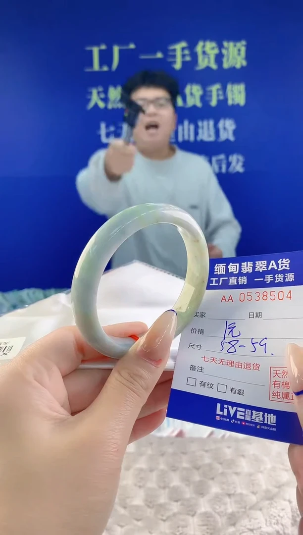 翡翠手镯未镶嵌04天然翡翠A货