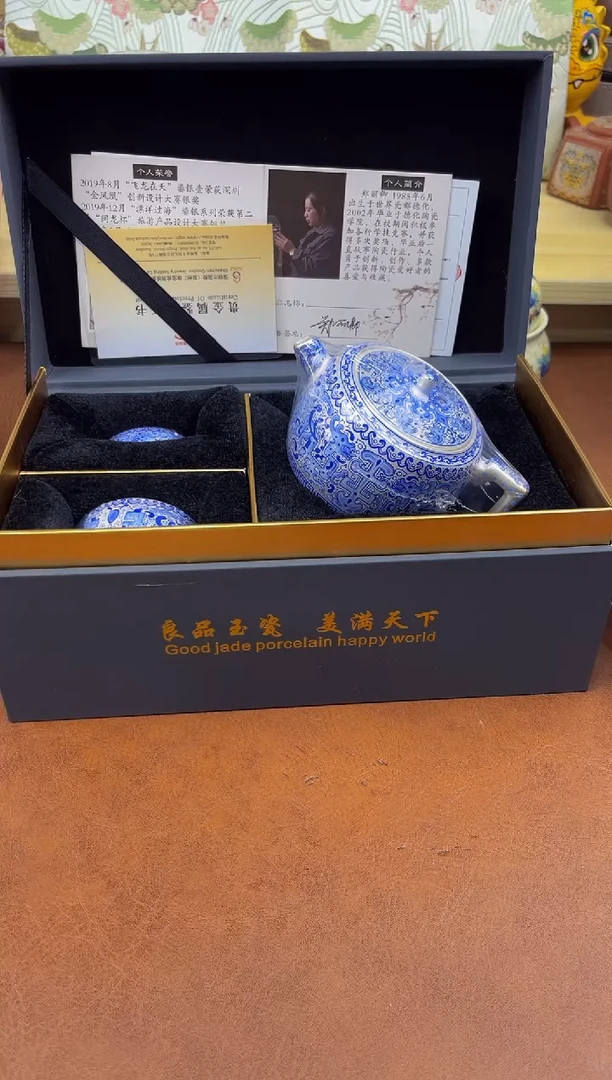 陶陶瓷茶具摆件旅行套组