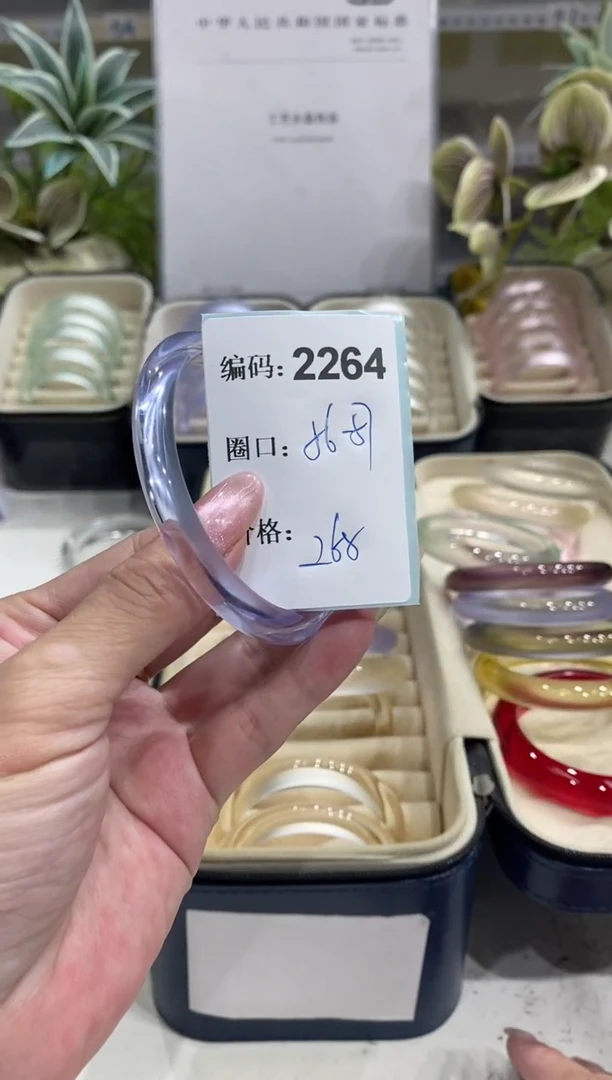 非金属无编码2264