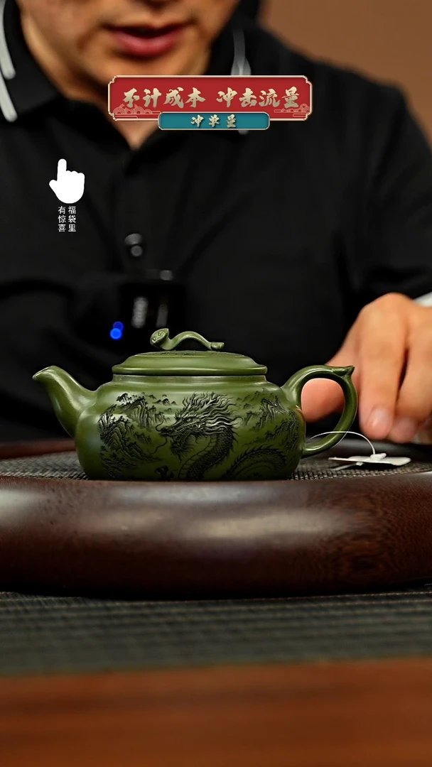 茶壶紫砂h4458h4458h4458