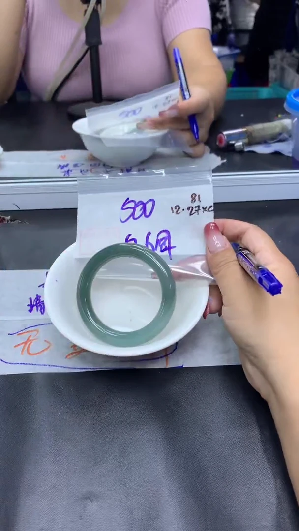 未镶嵌定制翡翠81手镯52.6圆+500元+拍一发一