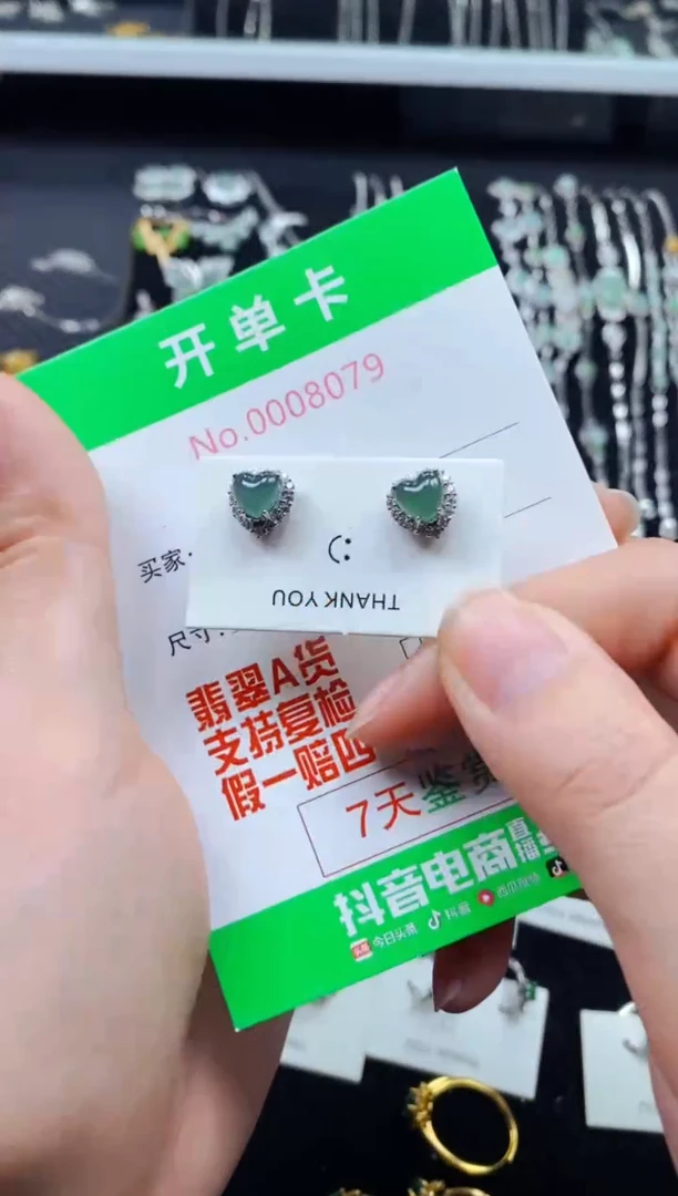 【闪购商品】翡翠耳饰银S925镶嵌8079