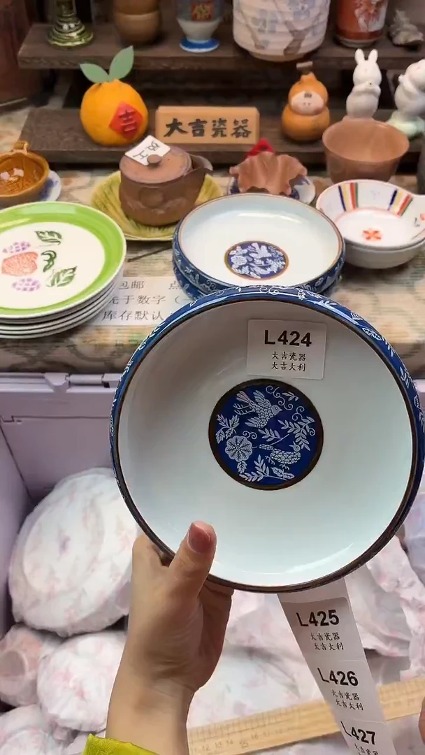 瓷器皓**扬   L424