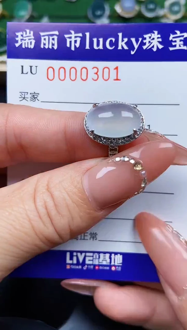 【闪购商品】翡翠颈饰银S925镶嵌0301