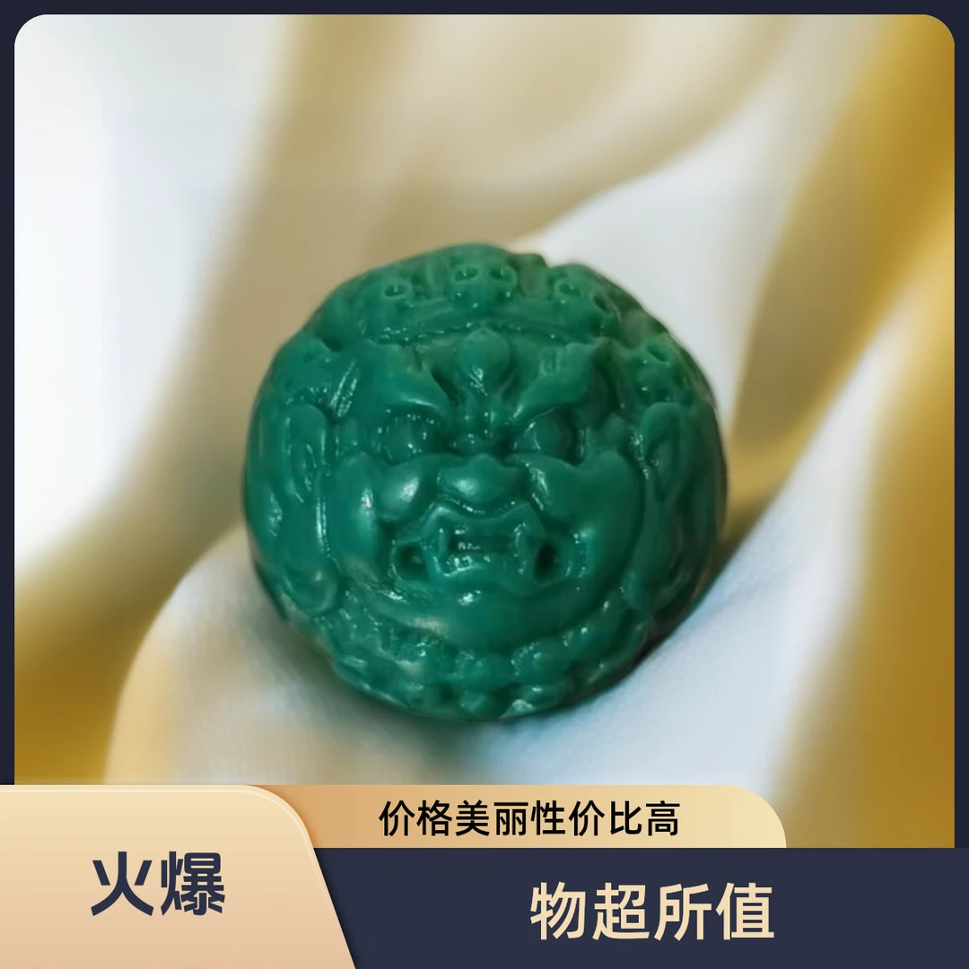 油绿色大黑天圆珠1颗时尚配饰多样性DIY饰品发其一