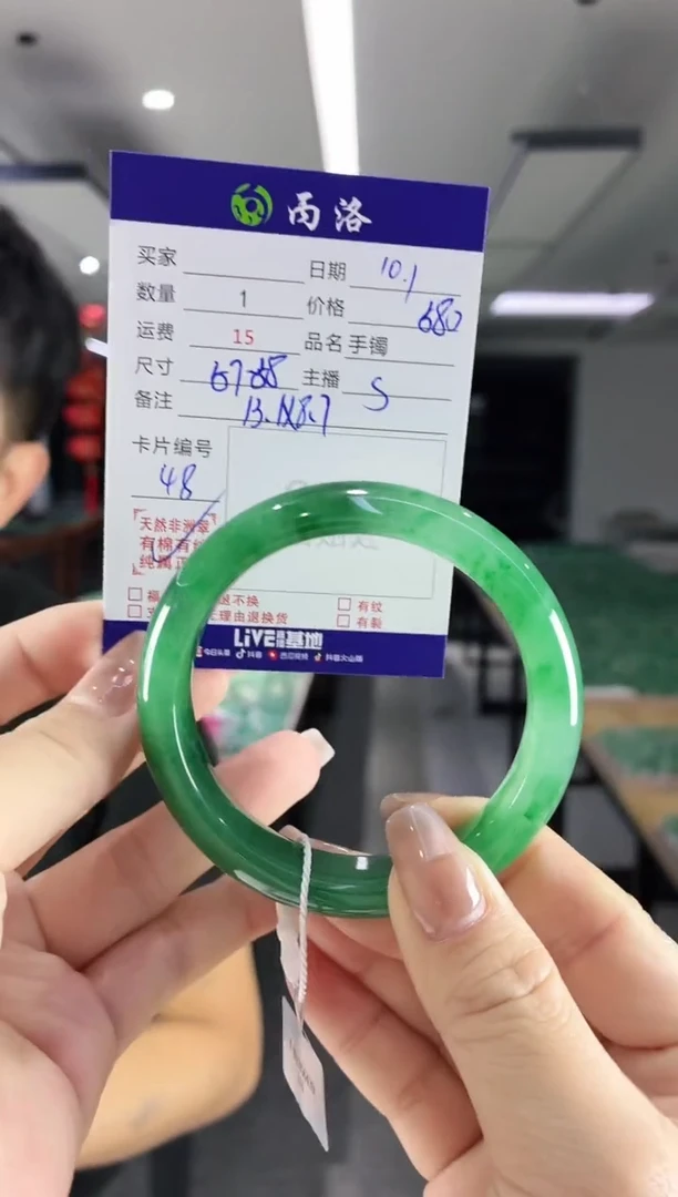 未镶嵌石英质玉手镯57-58