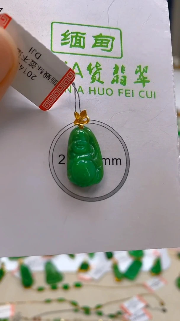 颈饰18K金镶嵌翡翠新号开播 全场乱卖