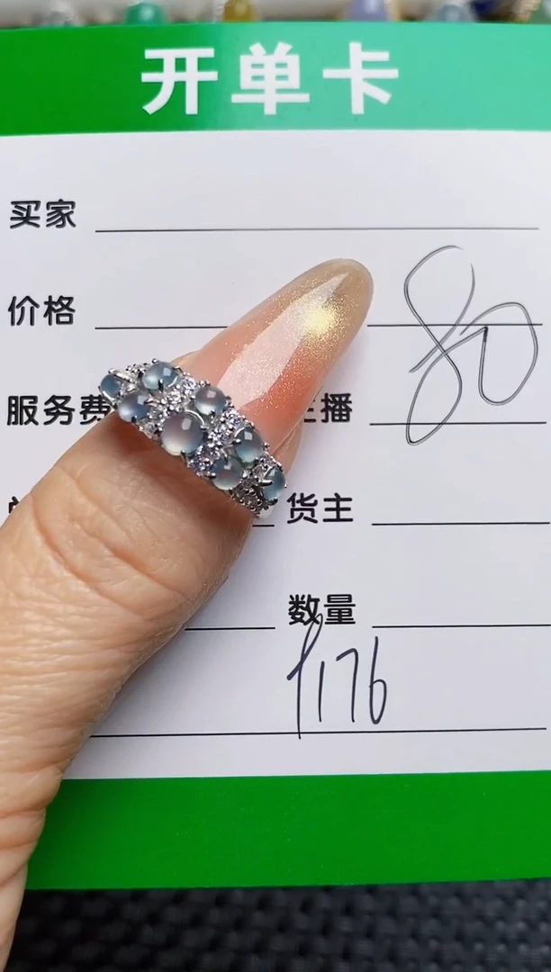 银S925镶嵌戒指翡翠9176