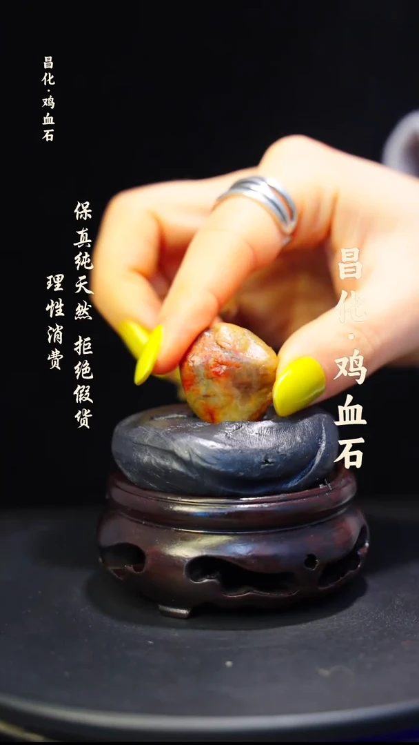 昌化石印石微瑕介意勿拍昌化鸡血石印章石料-KYS