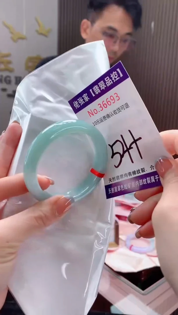翡翠手镯未镶嵌天然缅甸A货翡翠