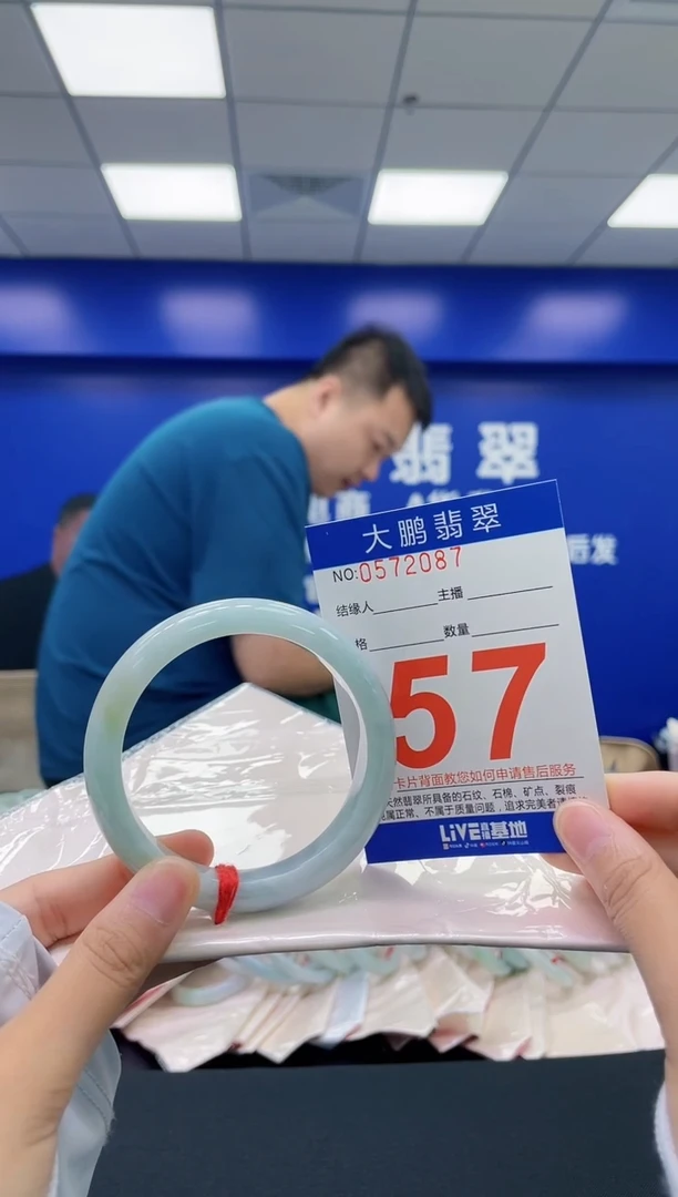 翡翠手镯未镶嵌AAAAAAAA