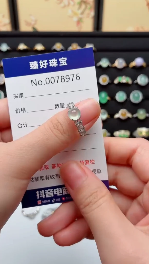 银S925镶嵌戒指翡翠.