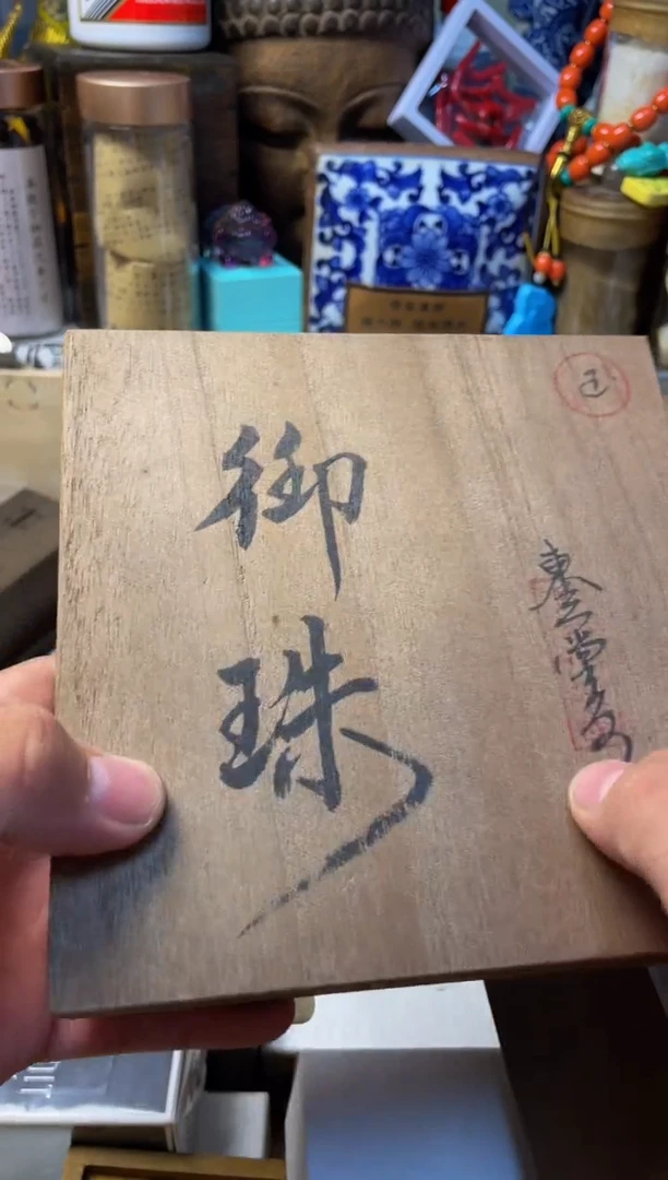 泽易中古仓直播精选推荐2.50