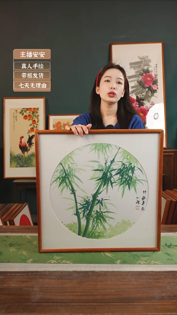 【闪购商品】国画孙颖 53*53 绿竹 白底