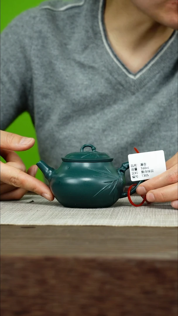 茶壶紫砂紫砂工艺厂T305 景舟绿泥   160cc 潘壶