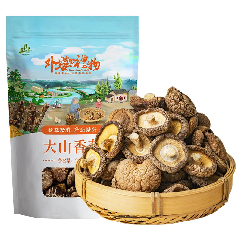 大山香菇干货200g无干燥剂散装净重商用干香菇肉厚菌菇蘑菇非特级