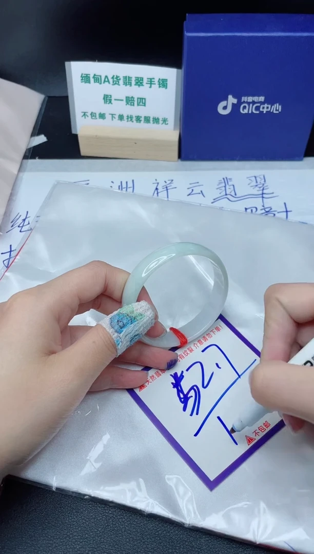 定制翡翠未镶嵌我