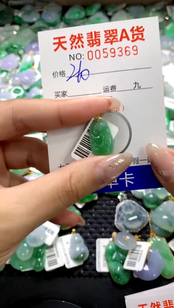 颈饰18K金镶嵌翡翠1