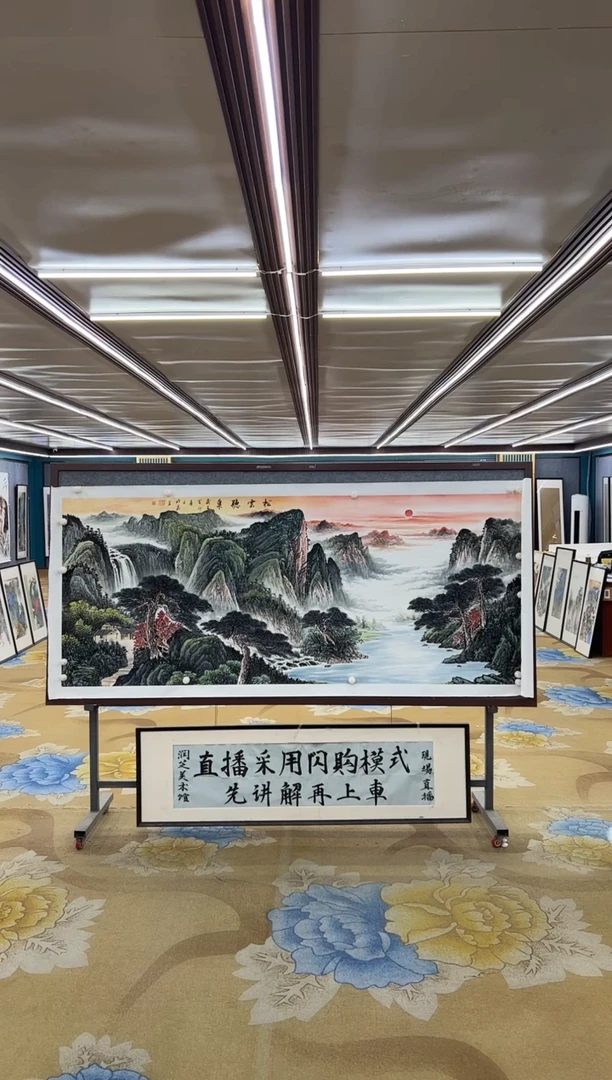绘画M邵明义-小八尺-山水国画