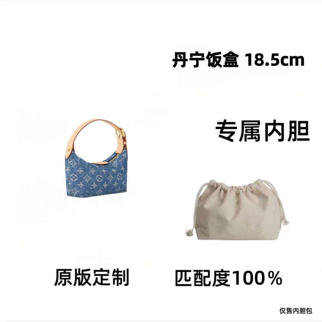 【私人订制】丹宁腋下 18.5cm  通用适合内胆包