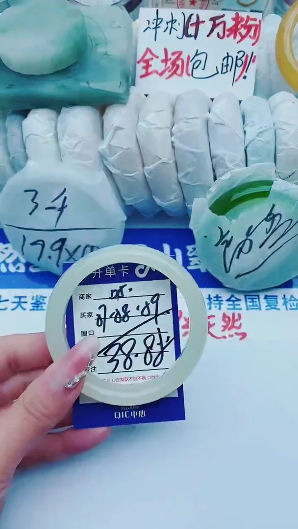 【闪购商品】石英质玉手镯未镶嵌D5+57-58