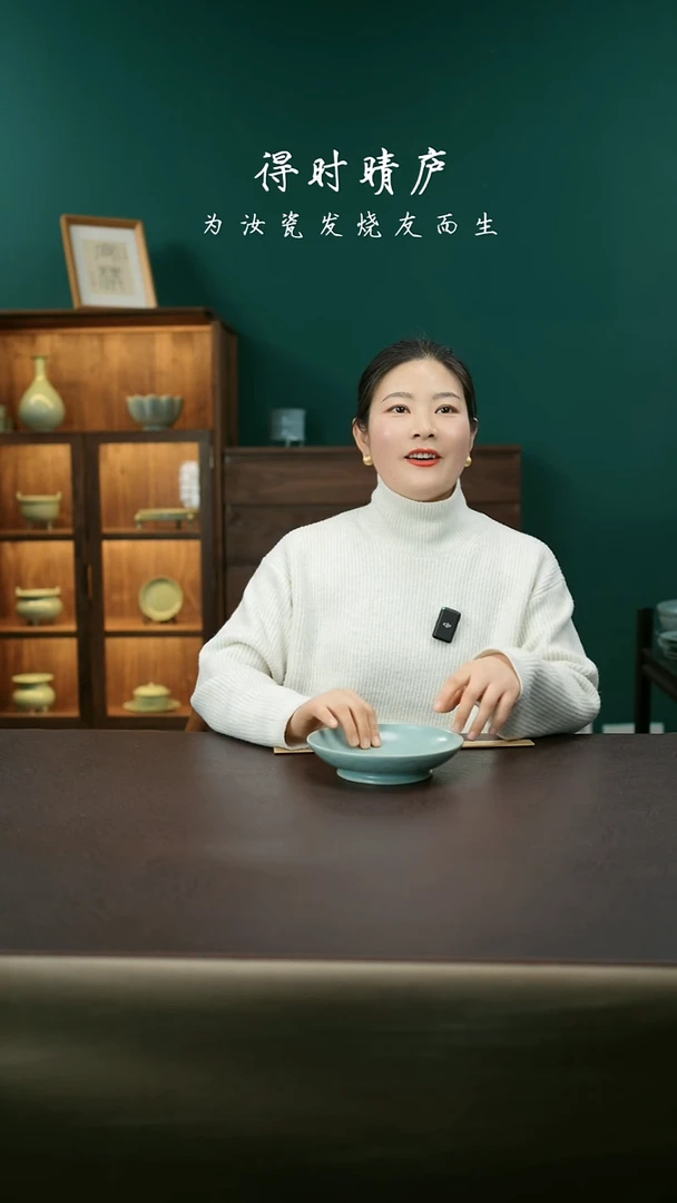 【闪购商品】其他暗刻莲瓣汝窑盘58