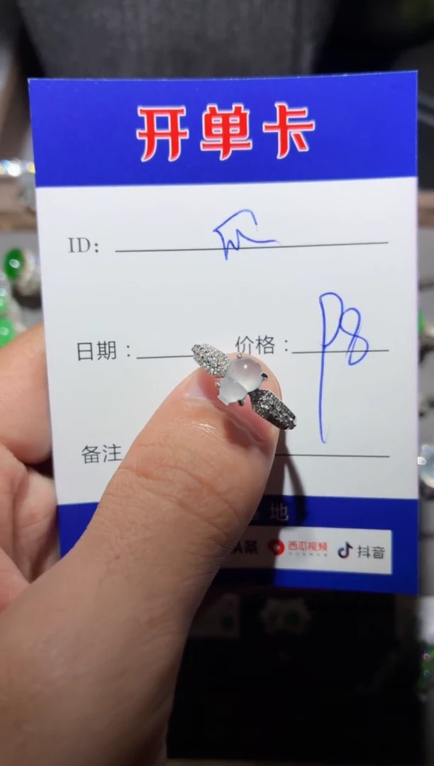 翡翠戒指银S925镶嵌B****流BL国际物流