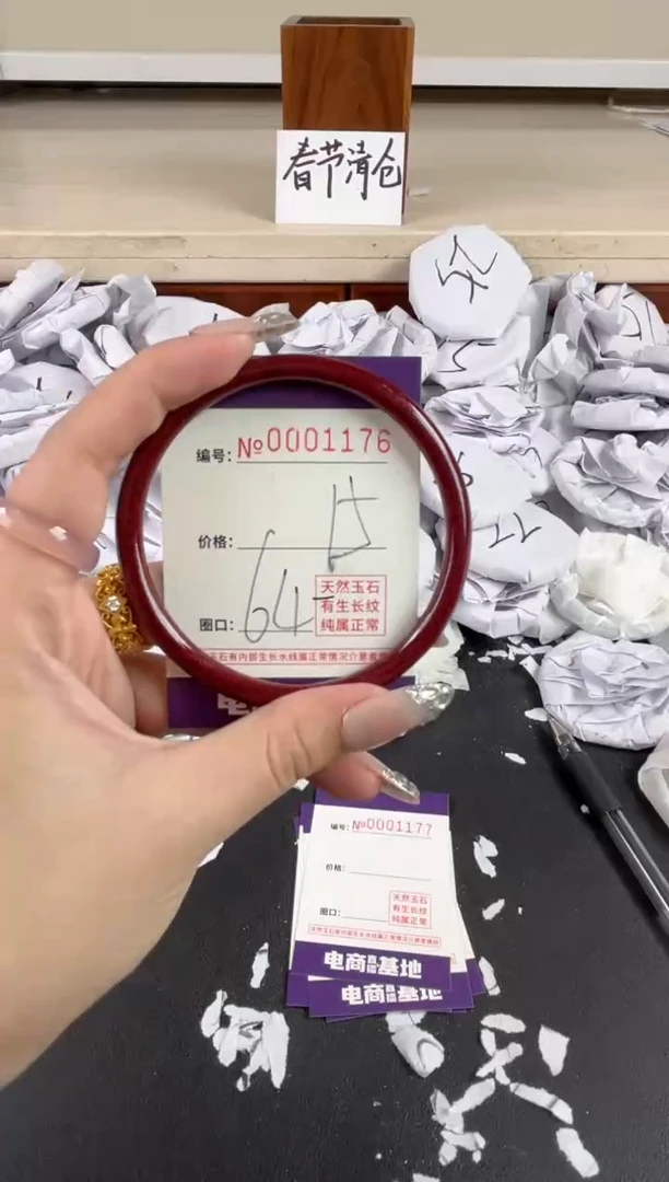 【闪购商品】玛瑙/玉髓手镯未镶嵌1176