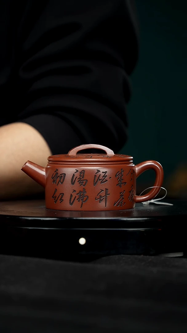 【闪购商品】宜兴原矿高端紫砂46