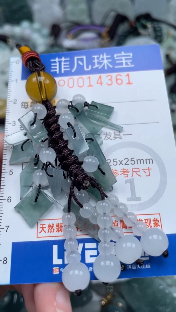 颈饰未镶嵌翡翠14361