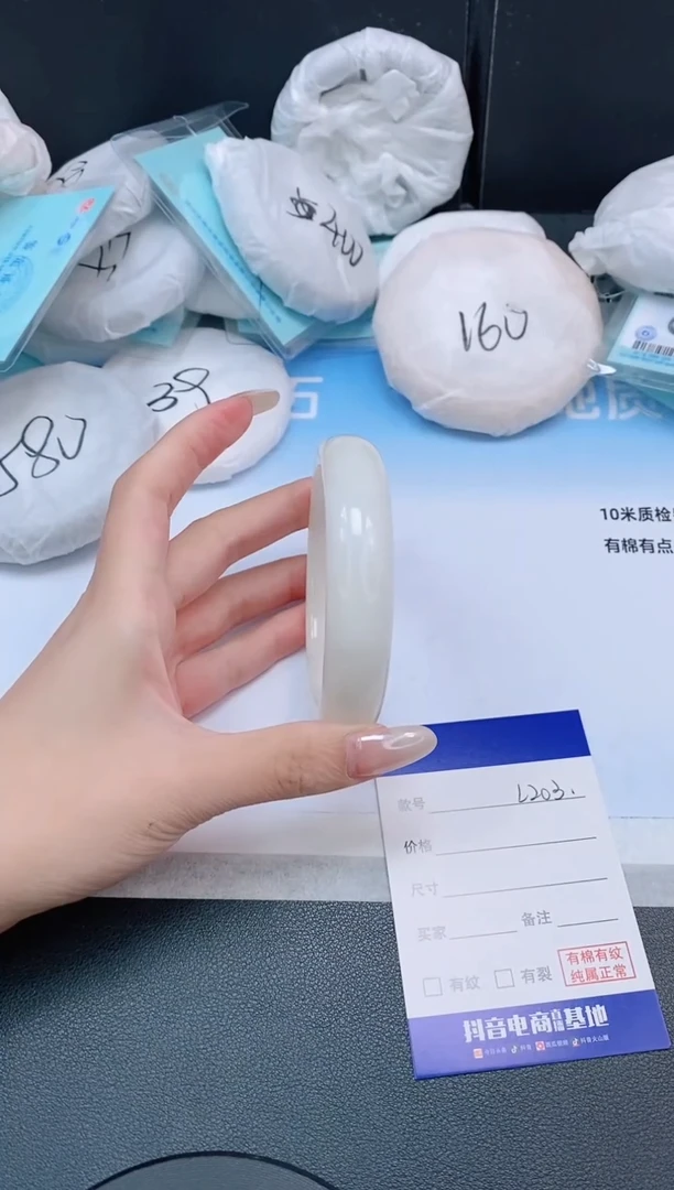 未镶嵌手镯和田玉13L203-62