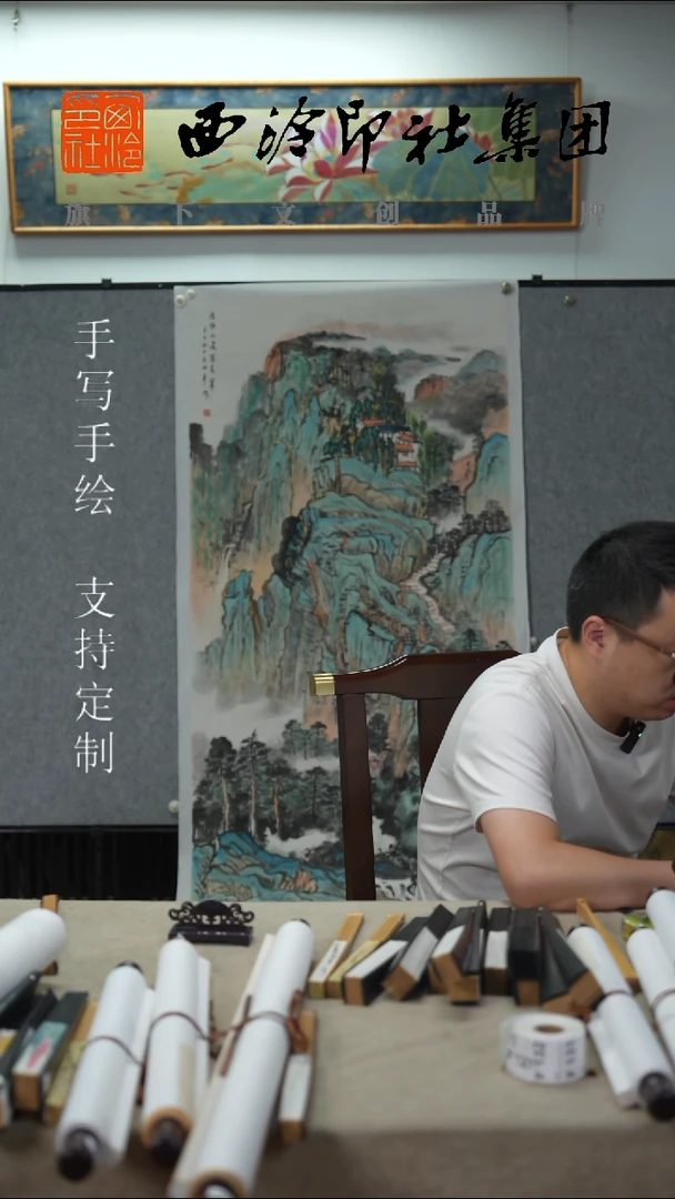 国画吴淑华老师绘画-1275