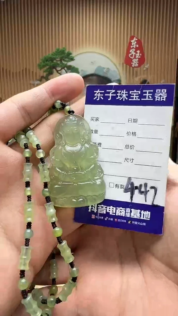 【闪购商品】蛇纹石玉颈饰未镶嵌天然玉石高货吊坠