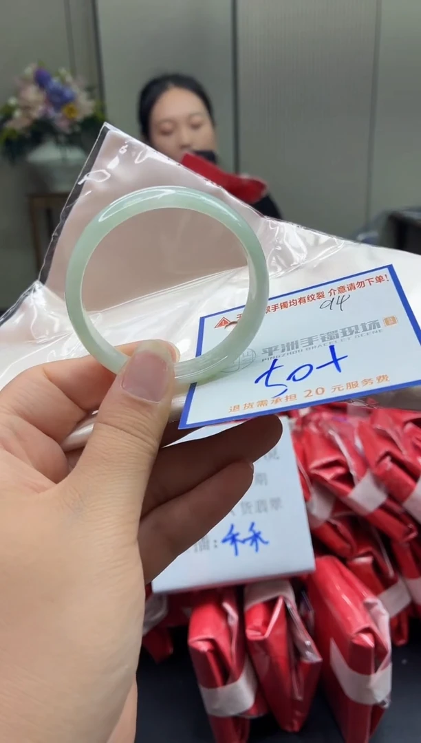 未镶嵌手镯翡翠111111111