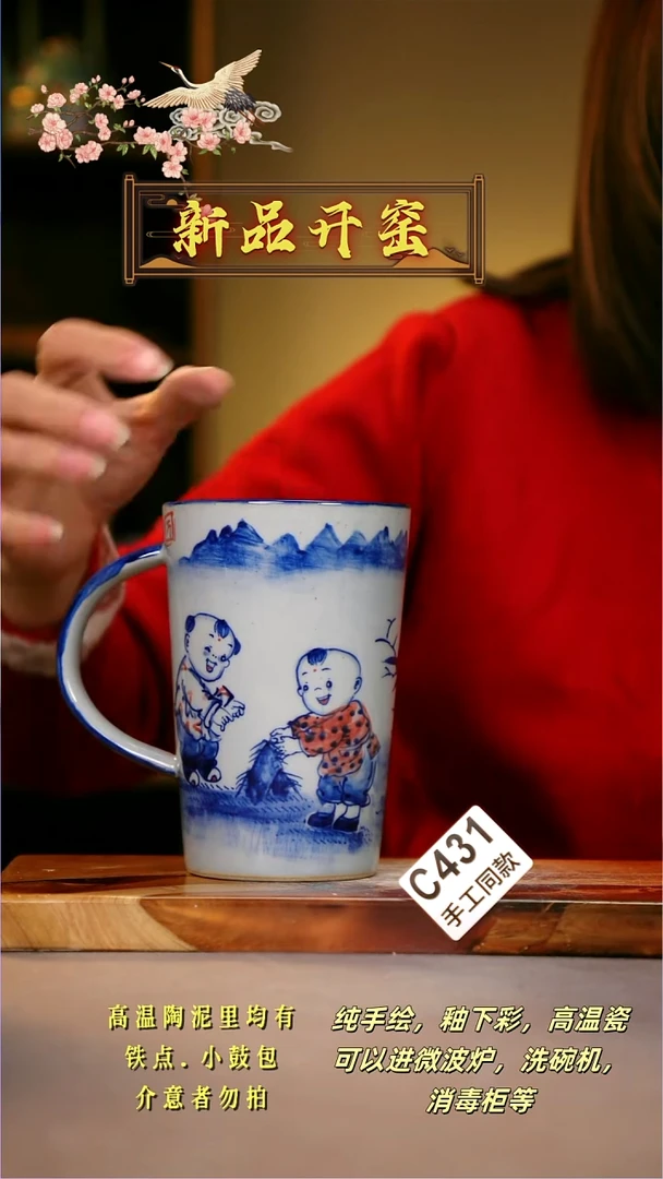 其他C431陶然集器瓷器