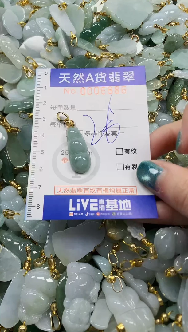 未镶嵌挂件翡翠纯天然a货翡翠