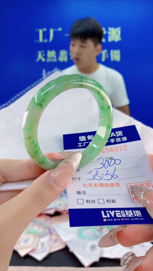 翡翠手镯未镶嵌22天然翡翠A货