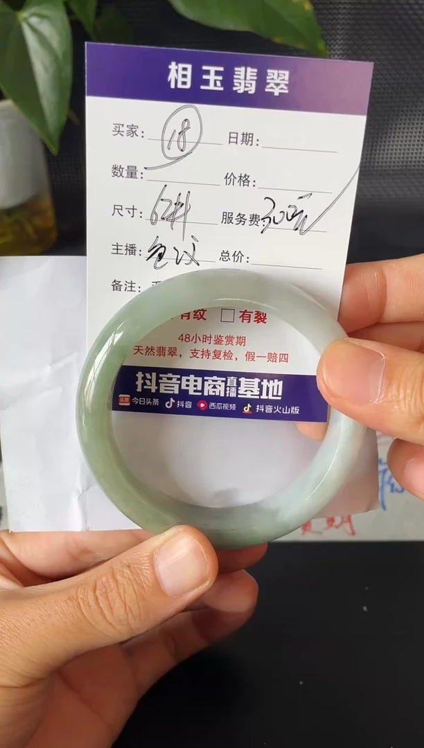 未镶嵌定制翡翠1