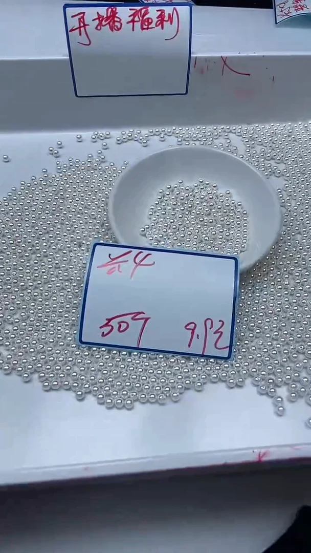 未镶嵌拼合珍珠（马贝珠）散珠B779 白贝珠4mm50个9.9元