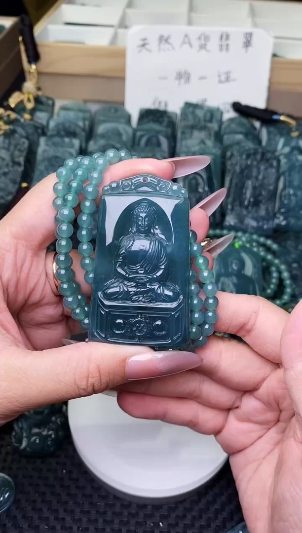 颈饰未镶嵌翡翠