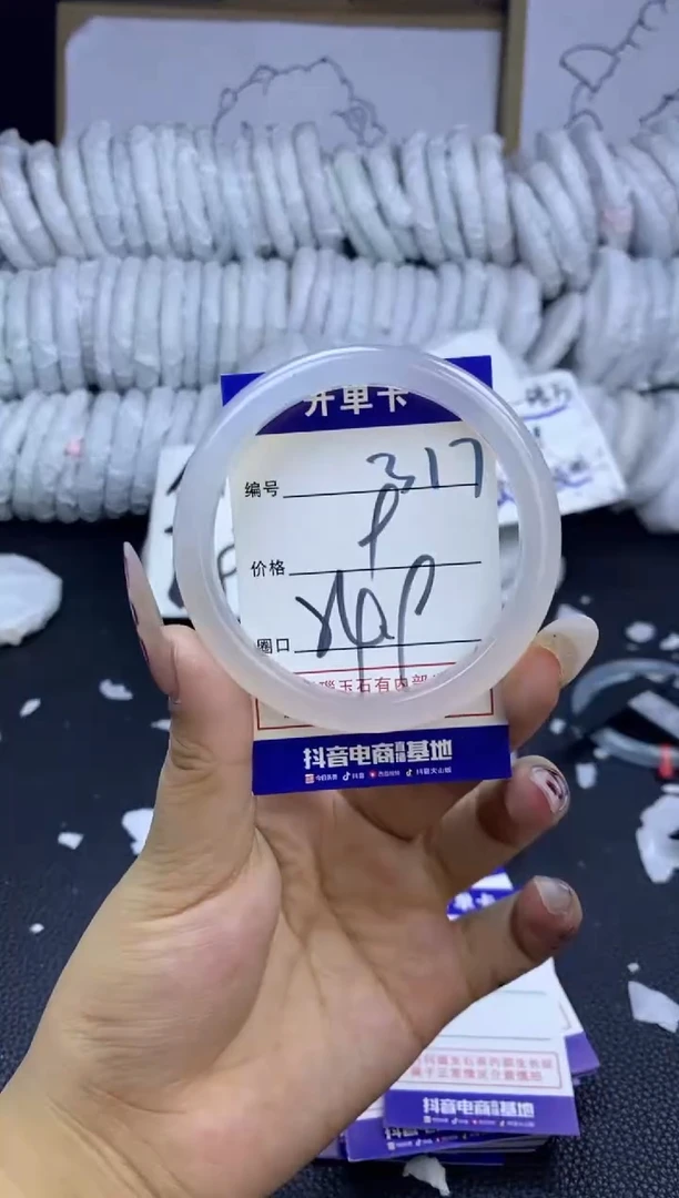 手镯玛瑙/玉髓未镶嵌317