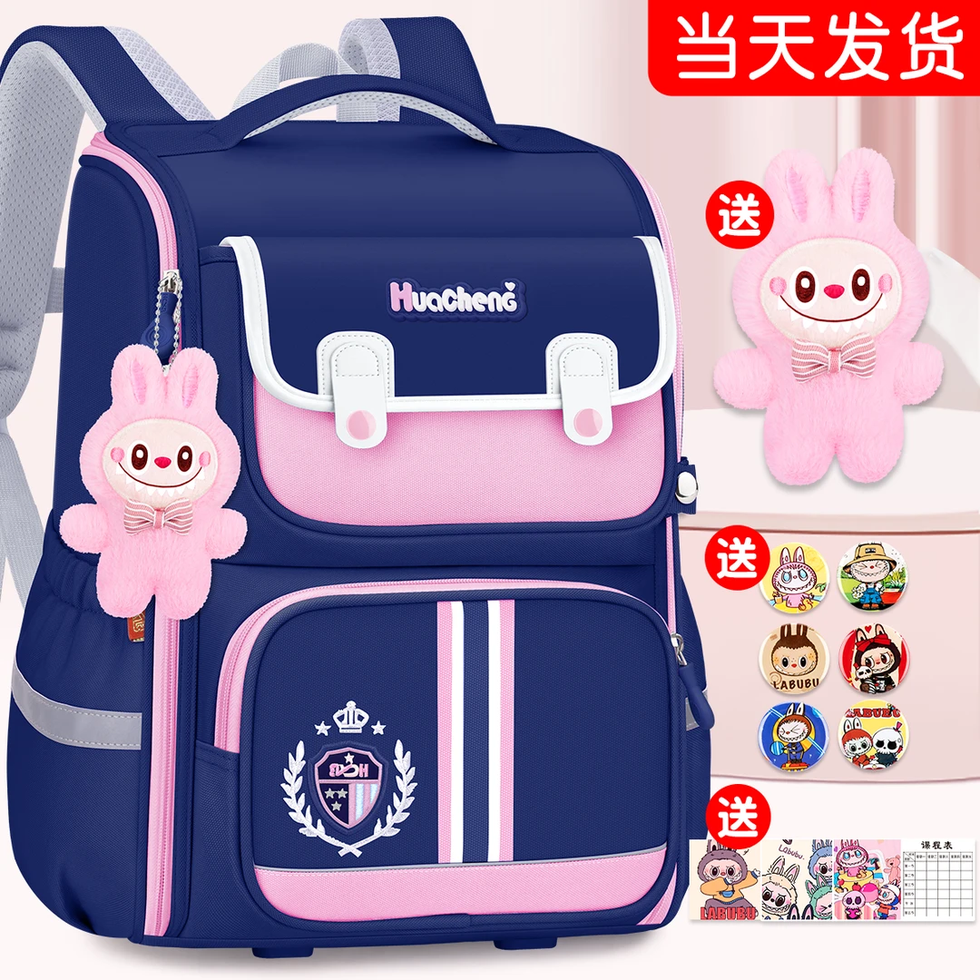 2025新款书包小学生女生超轻减负防水三到六女孩大容量儿童