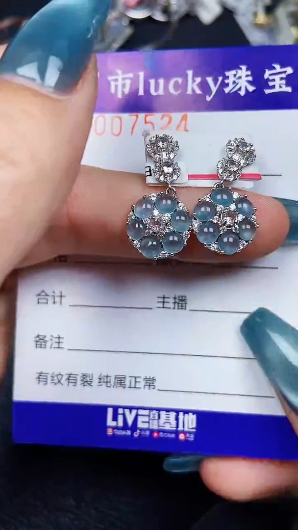 颈饰银S925镶嵌翡翠7524