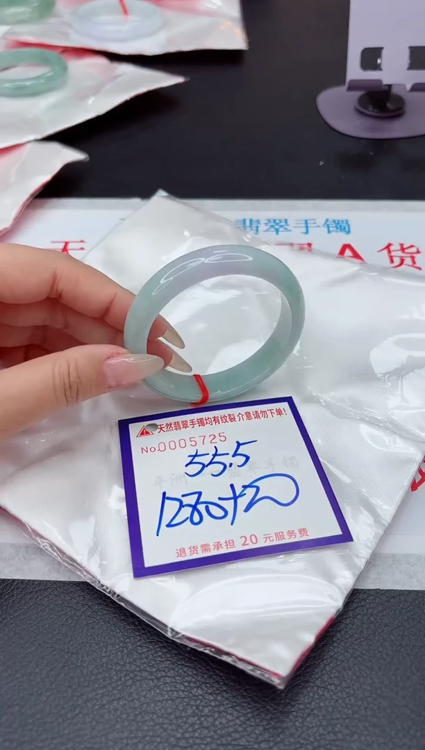 【闪购商品】翡翠手镯未镶嵌111111111111111