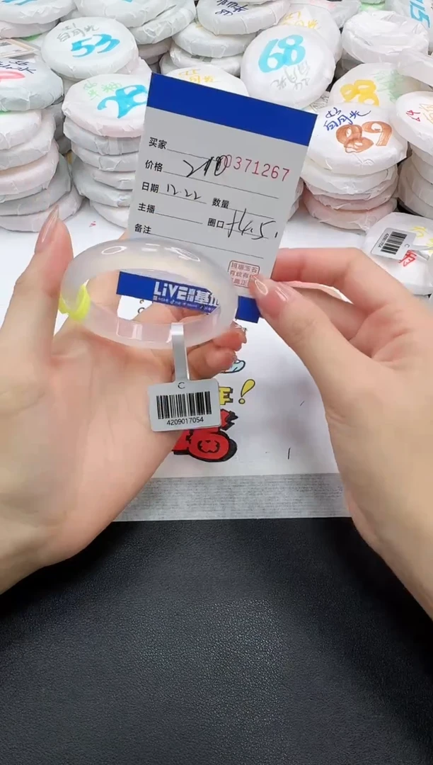 手镯玛瑙/玉髓未镶嵌樂*1267