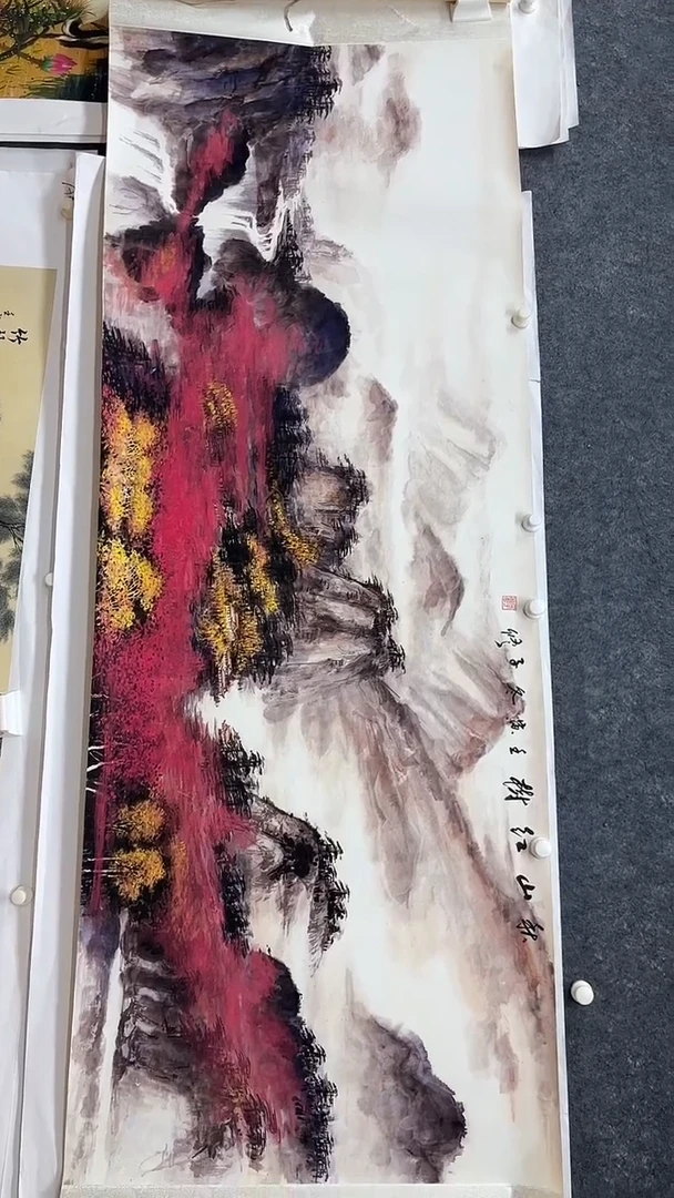 集系书画字画年画