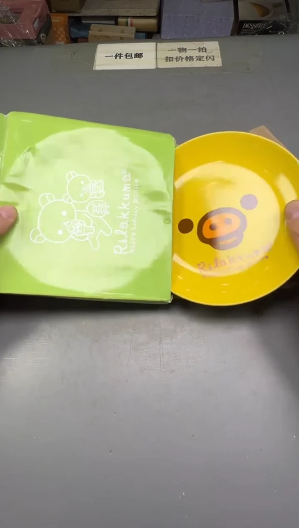 瓷片紫**蔓415碰瓷社中古瓷器 拒绝假货 感谢您的支持~