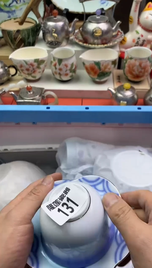 【闪购商品】瓷片隆莲瓷器欢迎大家