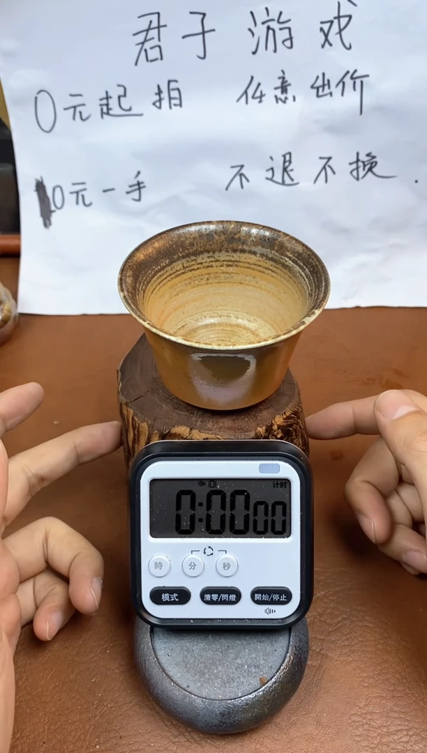 【闪购商品】观寂茶器柴烧专拍链接804